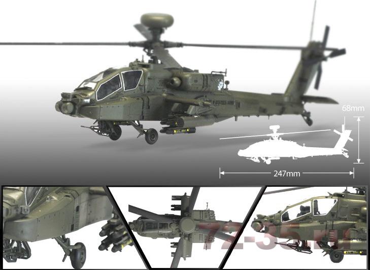 Вертолет AH-64D BLOCK II ранняя версия 12514-3_enl.jpg